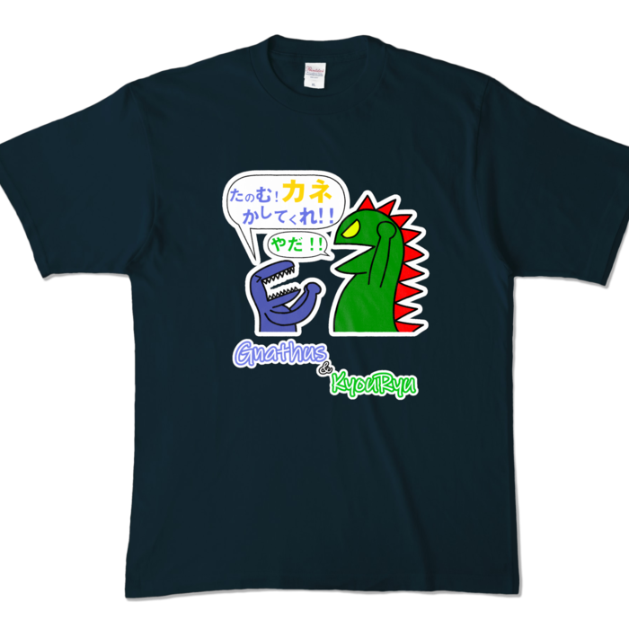 カラーTシャツ - XL - ネイビー (濃色)