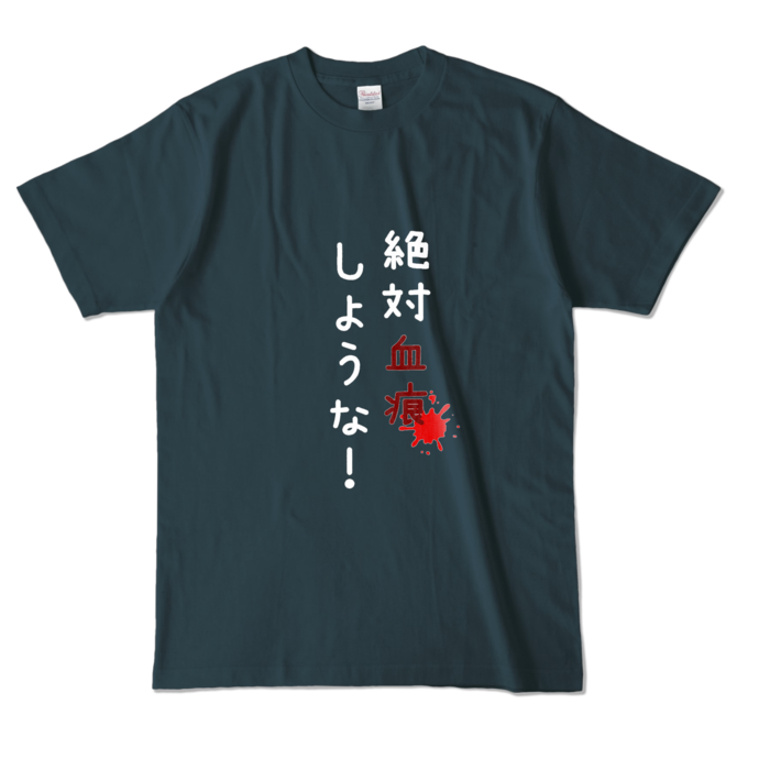 カラーTシャツ - L - デニム (濃色)