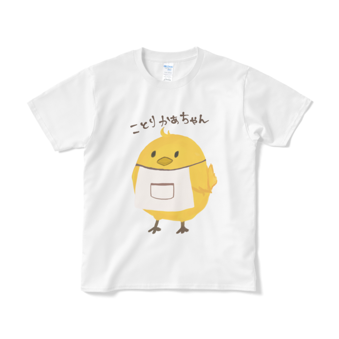 Tシャツ(短納期) - S - ホワイト