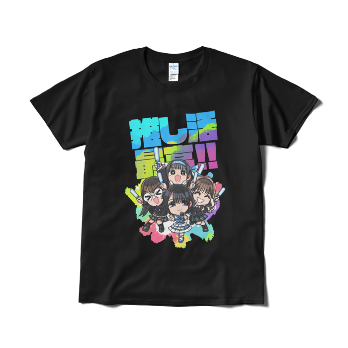 ゼンブ推し活！最高Ｔ - L - ブラック