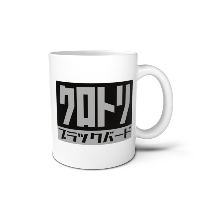 マグカップ - 直径 8 cm / 高さ 9.5 cm