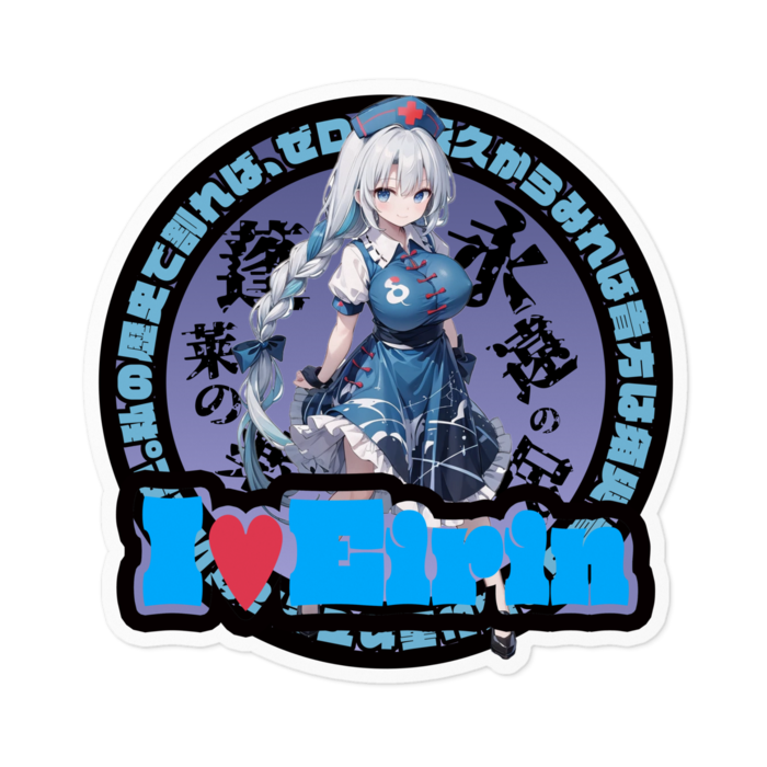 ステッカー - 100 x 100 (mm)
