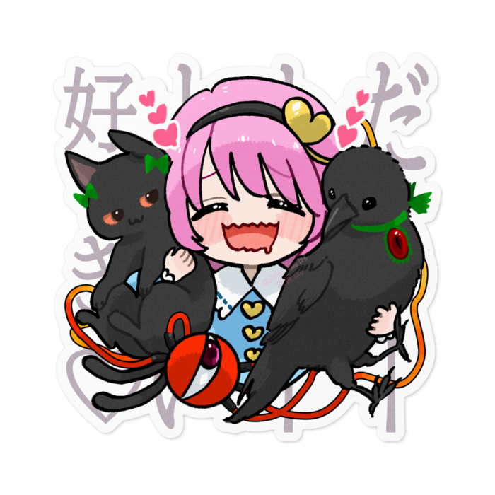 ステッカー - 100 x 100 (mm)