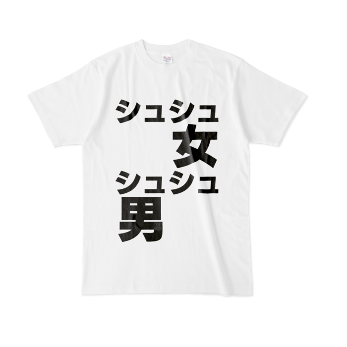 Tシャツ - L - 白