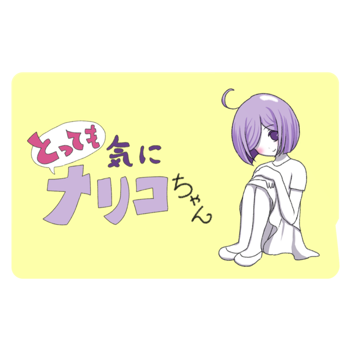 ICカードステッカー - 約85.7x53.9(mm)