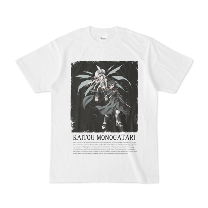Tシャツ - S - 白