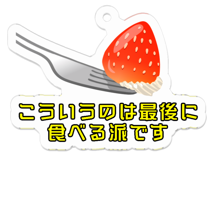 アクリルキーホルダー - 50 × 50 (mm)