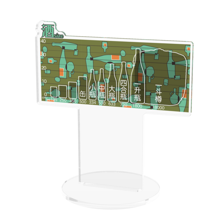 アクリルフィギュア - 100x100mm