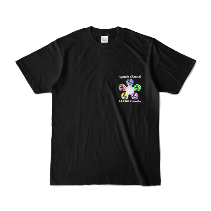 カラーTシャツ - ブラックS(両面・前★グレーVer.×後大き目デザイン②)