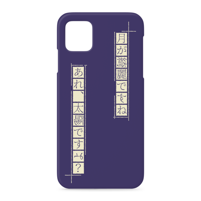 iPhoneケース - iPhone 11 Pro Max