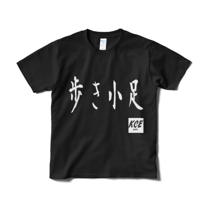 Tシャツ(短納期) - S - ブラック