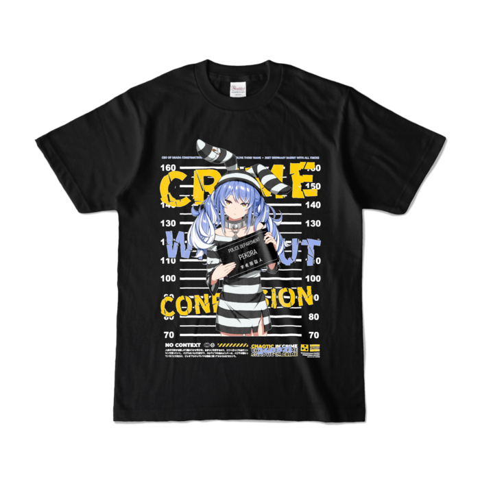 カラーTシャツ - S - ブラック (濃色)