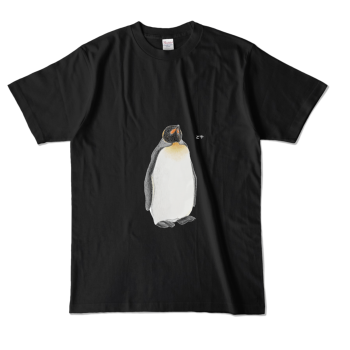 カラーTシャツ - L - ブラック (濃色)