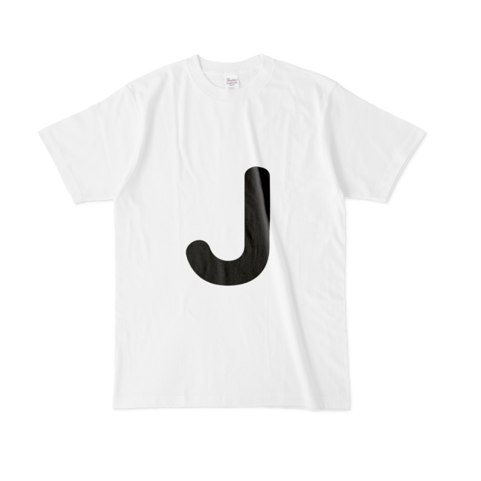 「J」(大文字)Tシャツ - L - 白