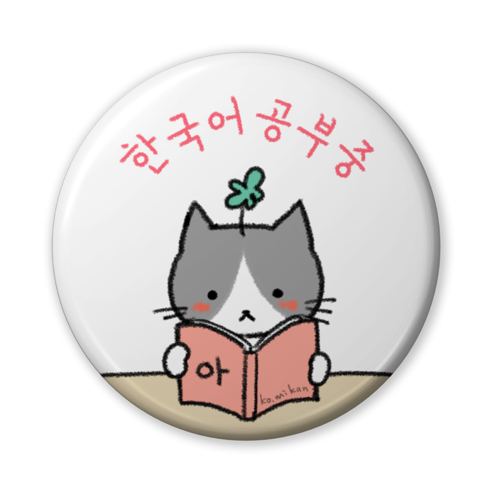 缶バッジ（バリュー） - 56mm