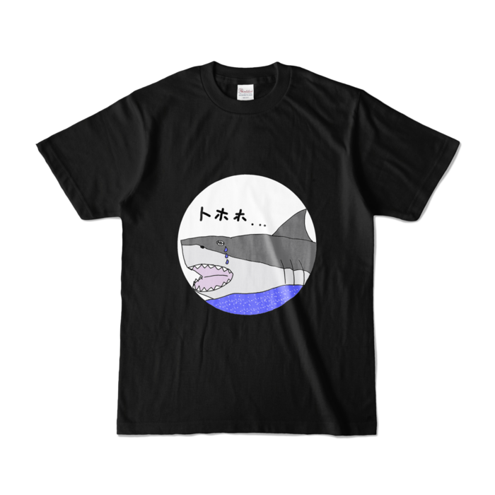 カラーTシャツ - S - ブラック (濃色)