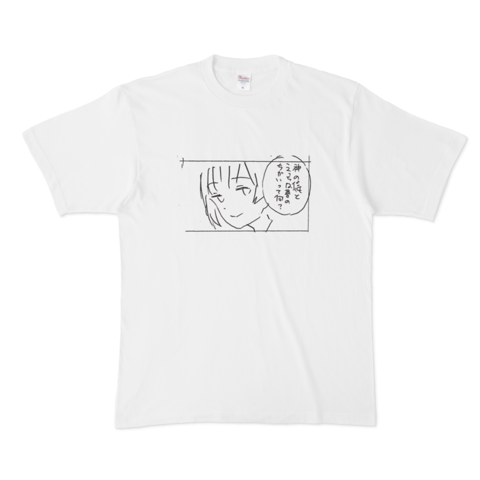 Tシャツ - XL - 正面