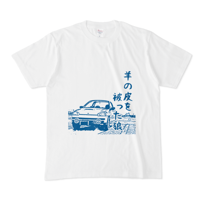 Tシャツ - M - 青