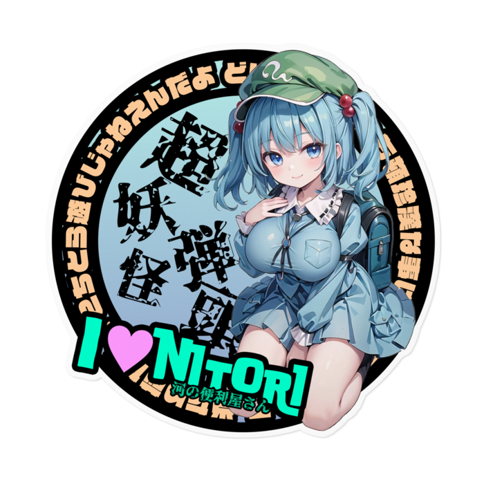 ステッカー - 160 x 160 (mm)