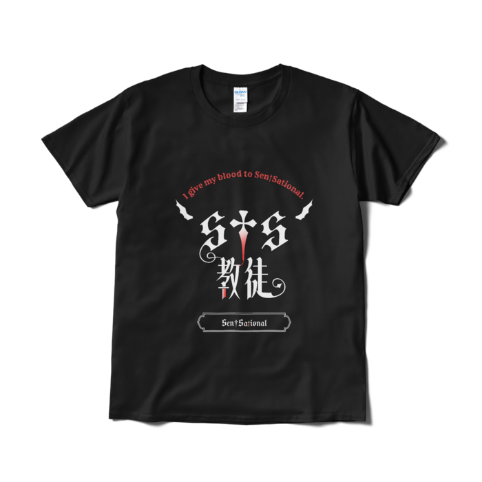 Tシャツ(短納期) - L - ブラック