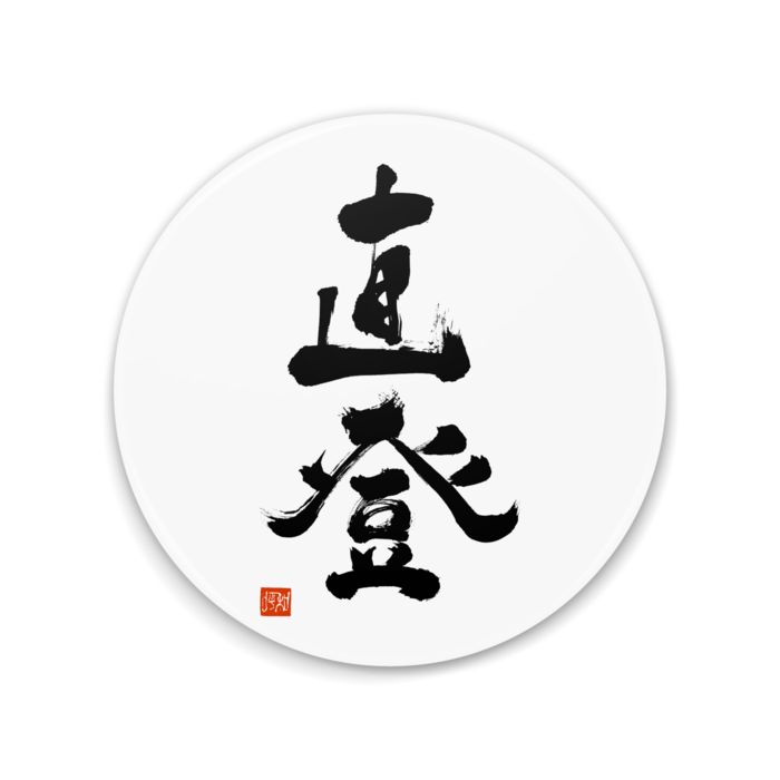 缶ミラー - 75mm