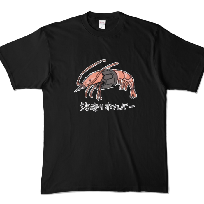 カラーTシャツ - XL - ブラック (濃色)