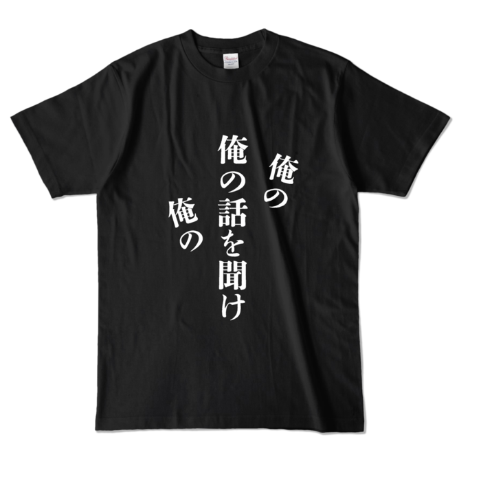 カラーTシャツ - L - ブラック (濃色)