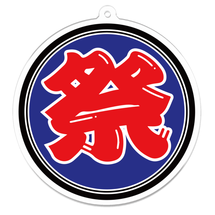 アクリルキーホルダー - 70 x 70 (mm)