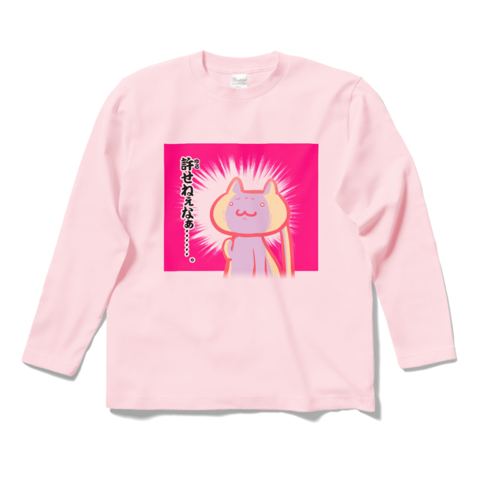 ロングスリーブTシャツ - S - ライトピンク