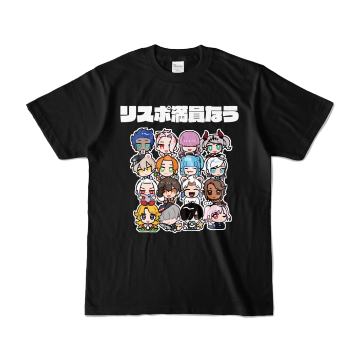 リスポ満員なう - S