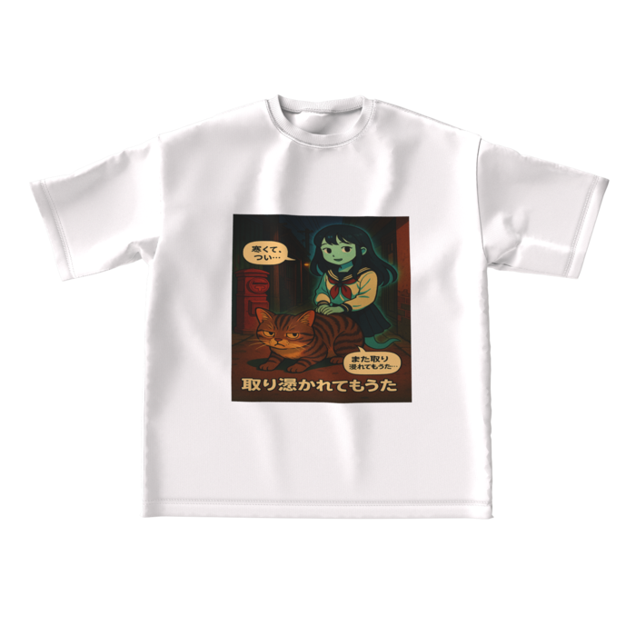 ビッグシルエットTシャツ - L - 正面