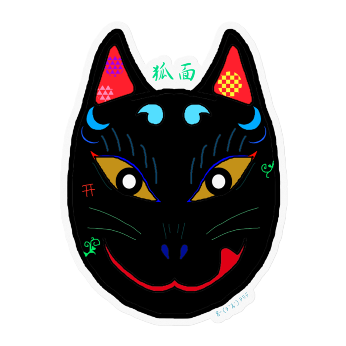 ステッカー - 100 x 100 (mm)