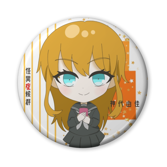 缶バッジ（バリュー） - 56mm