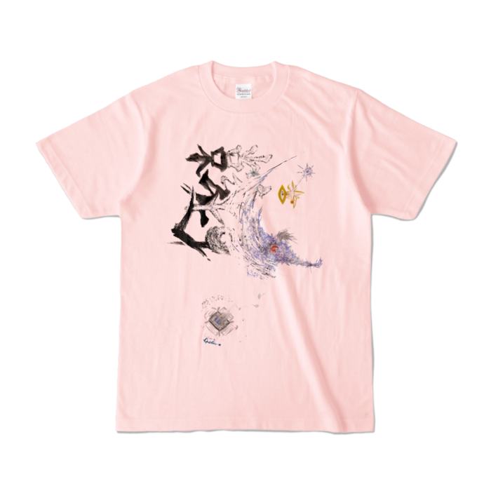 カラーTシャツ - S - ライトピンク (淡色)