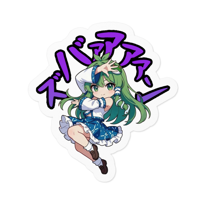 ステッカー - 100 x 100 (mm)(1)