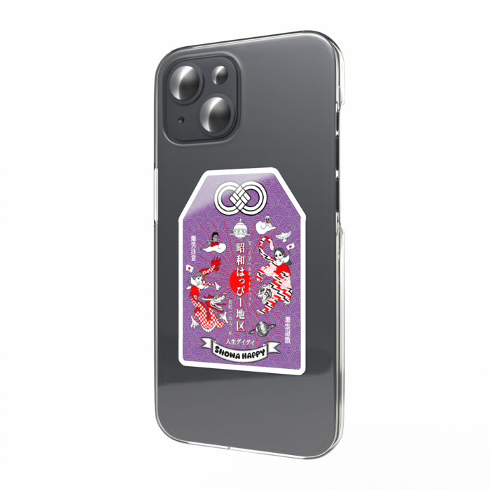 昭和はっぴーお守りステッカー（紫）