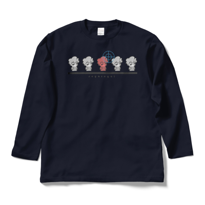 ロングスリーブTシャツ - L - ネイビー