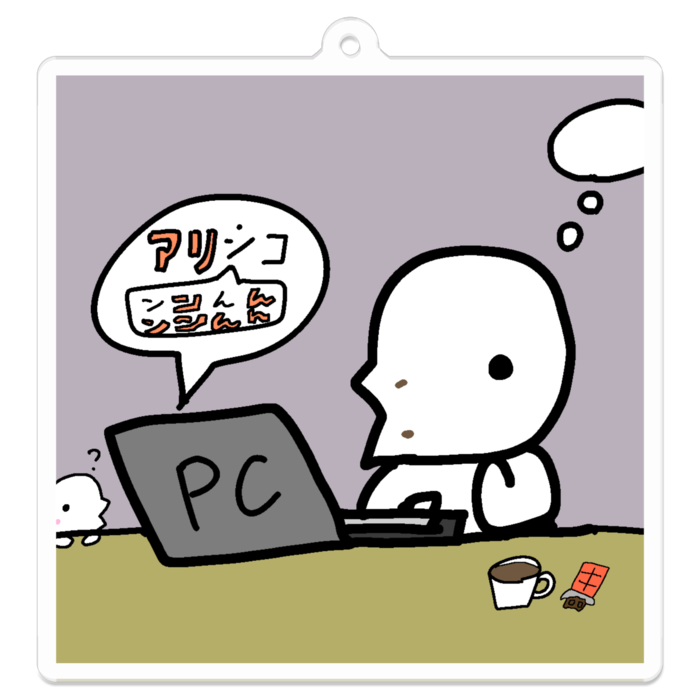 10.「ん」のフォントどうしよう…？ - 70 x 70 (mm)