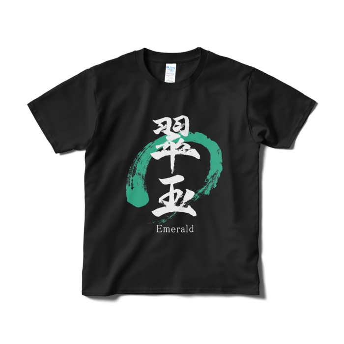 Tシャツ（短納期） - S - ブラック