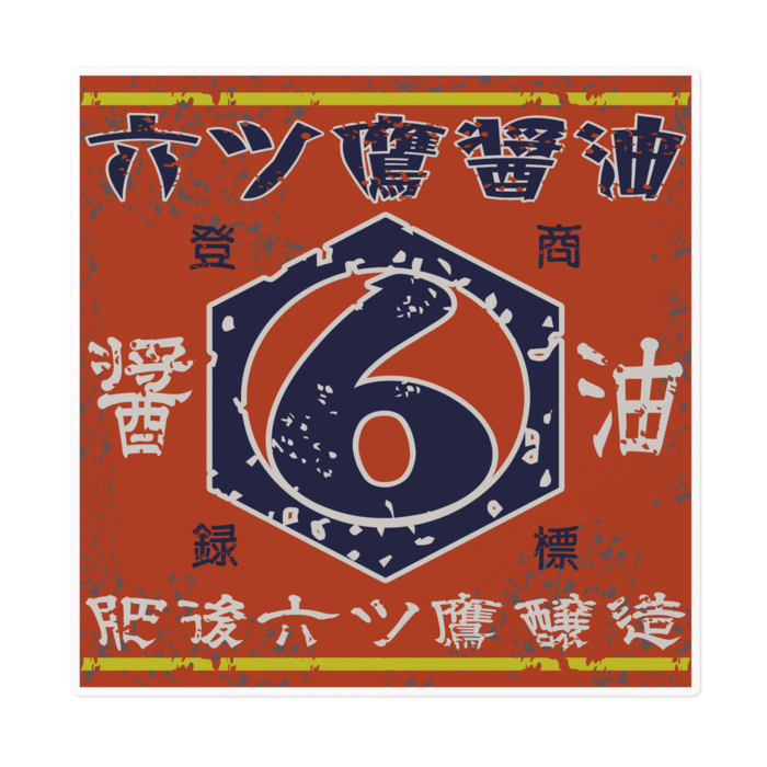 ステッカー - 160 x 160 (mm)