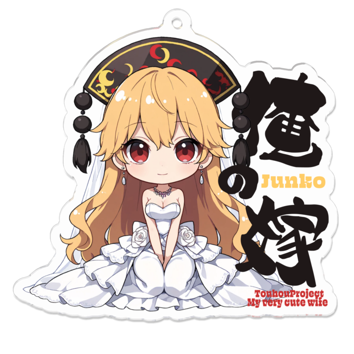 アクリルキーホルダー - 70 x 70 (mm)