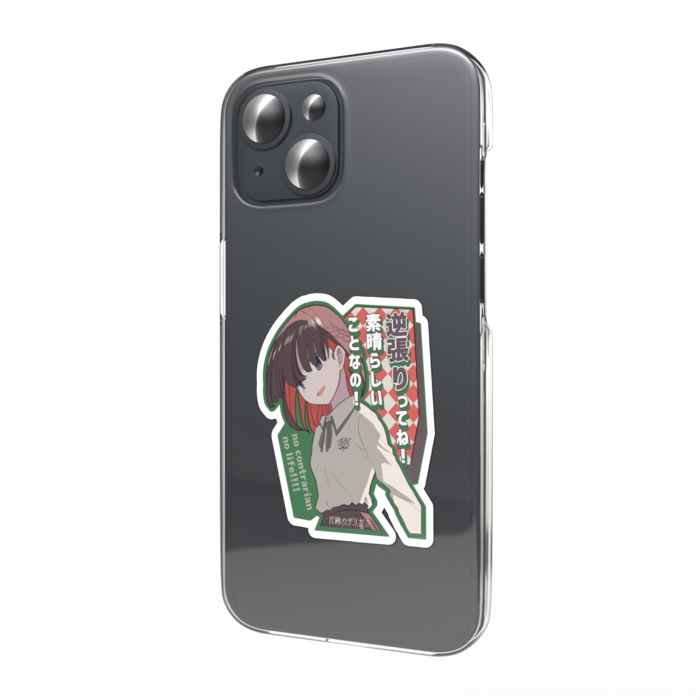 スマホステッカー - W55 × H91mm 以内