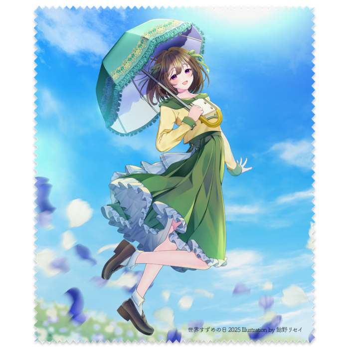 メガネ拭き