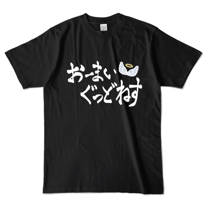 カラーTシャツ - L - ブラック (濃色)