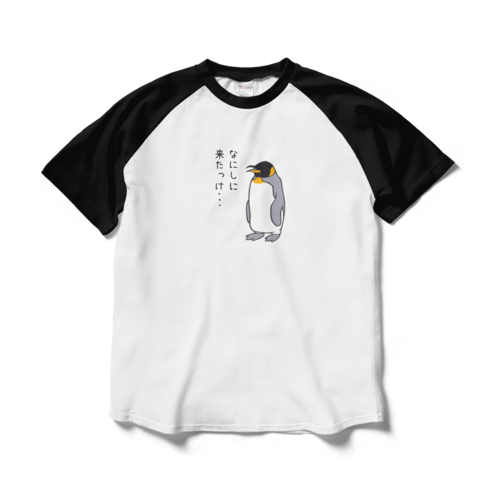 ラグランTシャツ - L - ホワイト×ブラック