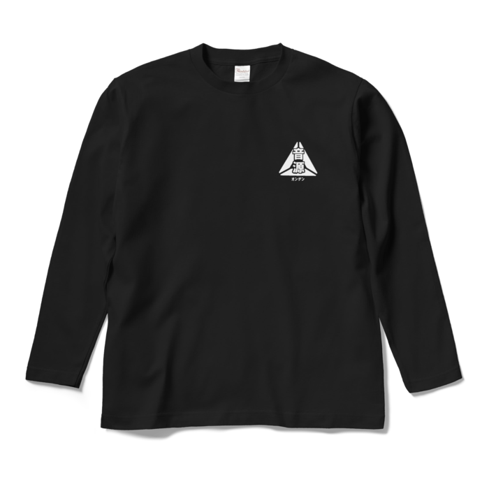 ロングスリーブTシャツ - M - ブラック