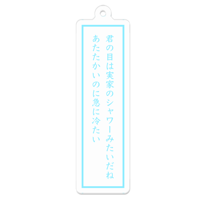 アクリルキーホルダー - 70 x 70 (mm)