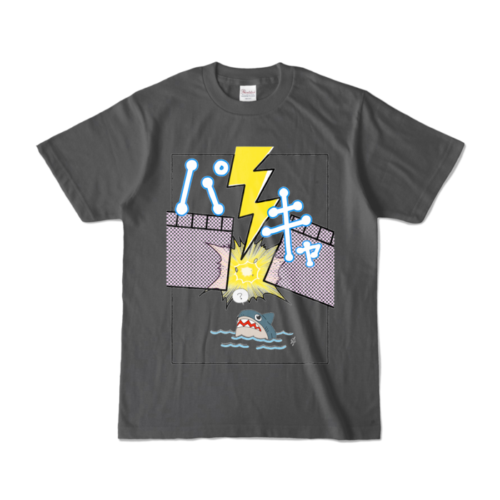 カラーTシャツ - S - チャコール (濃色)