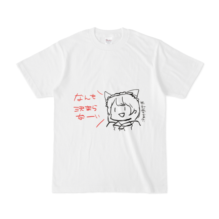 瀬波ルイくそださTシャツ - S - 白