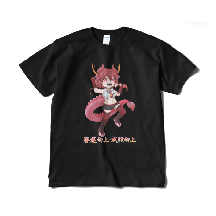 Tシャツ(短納期) - XL - ブラック